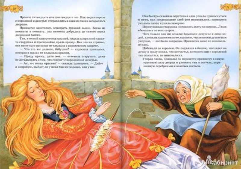 Характеристика главных героев сказки «спящая красавица»: описание персонажей, роль в кинематографе