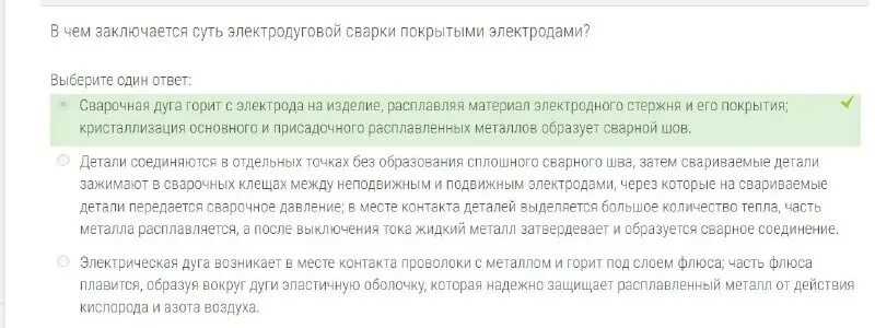 Тест производство стали – тест стали и их классификация