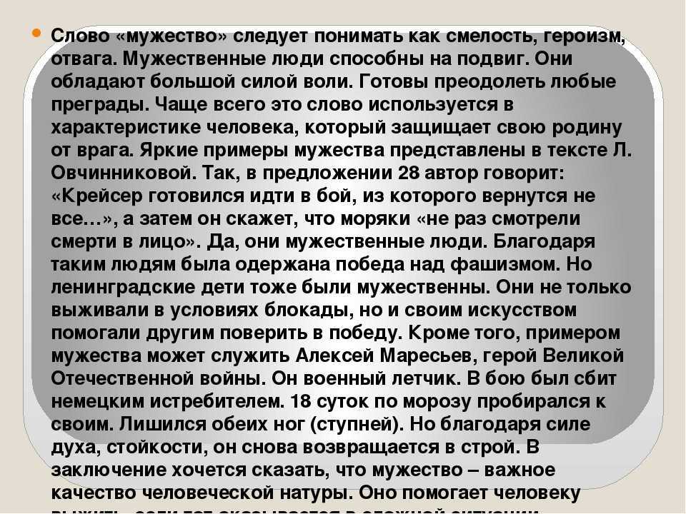 Истории добрых дел и поступков которые совершают обычные люди