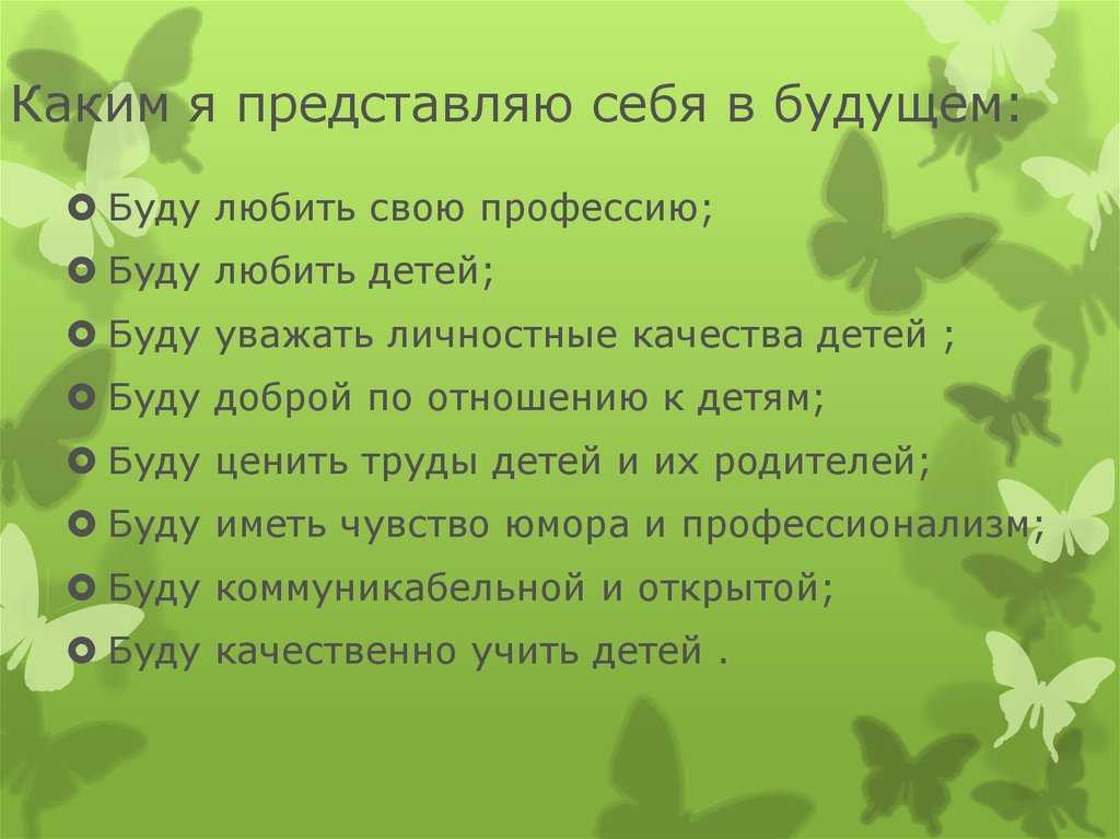 Анализ рассказа о любви чехова
