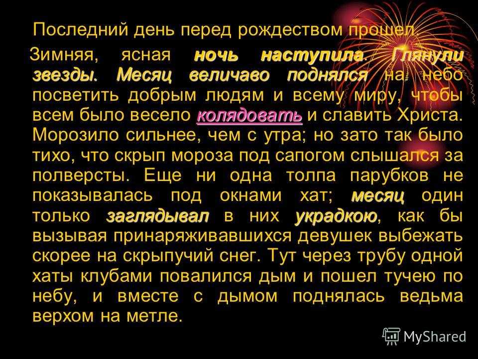 Анализ «медный всадник» пушкин