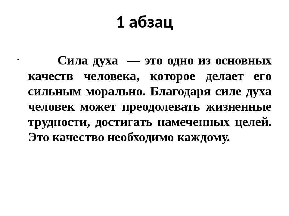 Цитаты и афоризмы о силе (70 цитат)