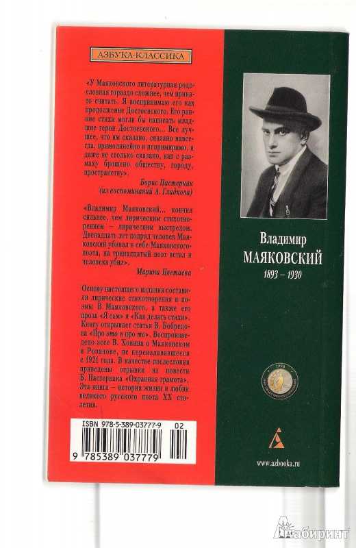 «река времён в своём стремленьи», анализ стихотворения державина