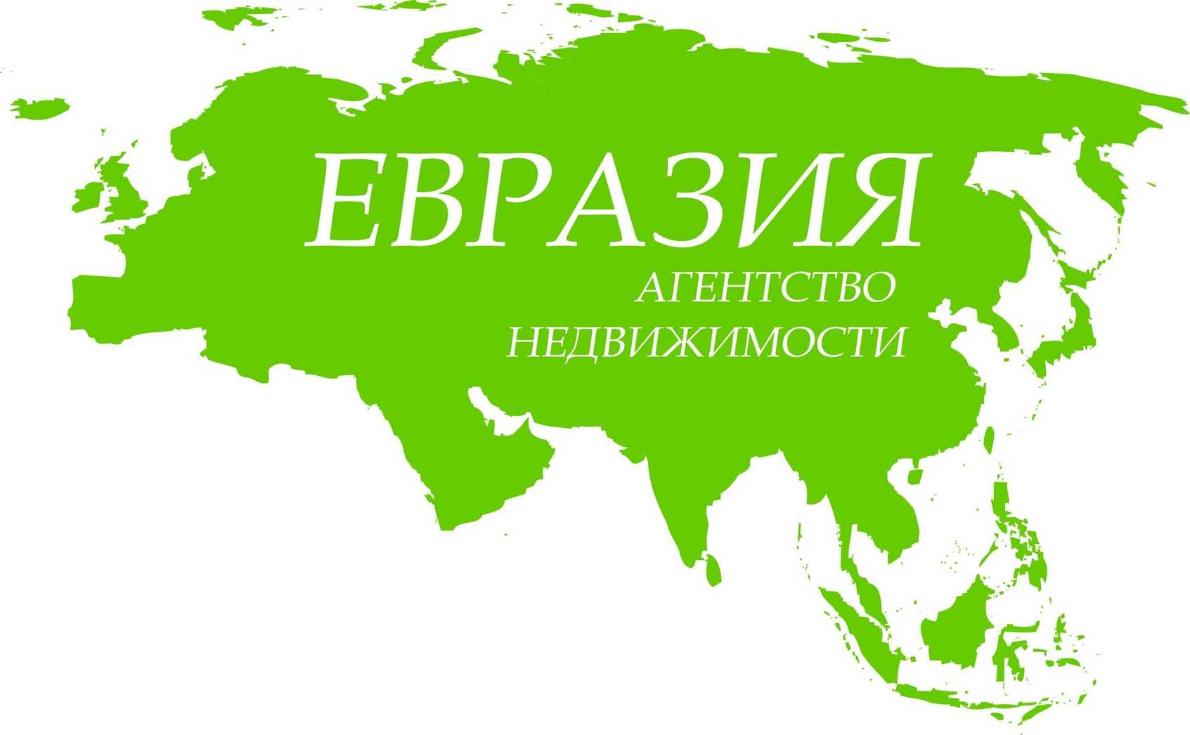 Материк евразия краткое описание для детей. характеристики континента евразия. статья о материке евразия