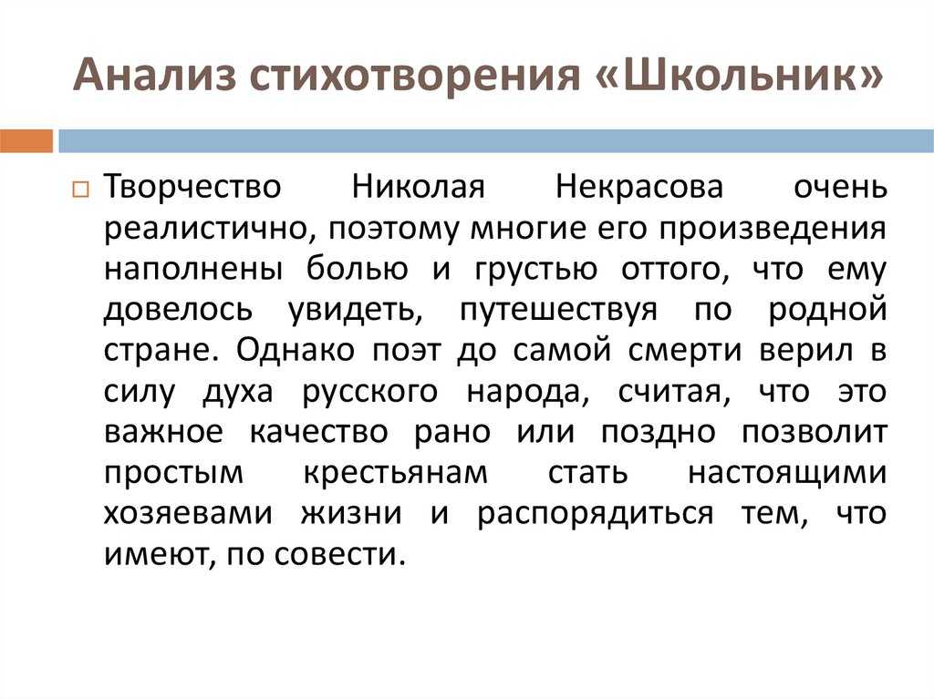Властителям и судиям державин. властителям и судиям