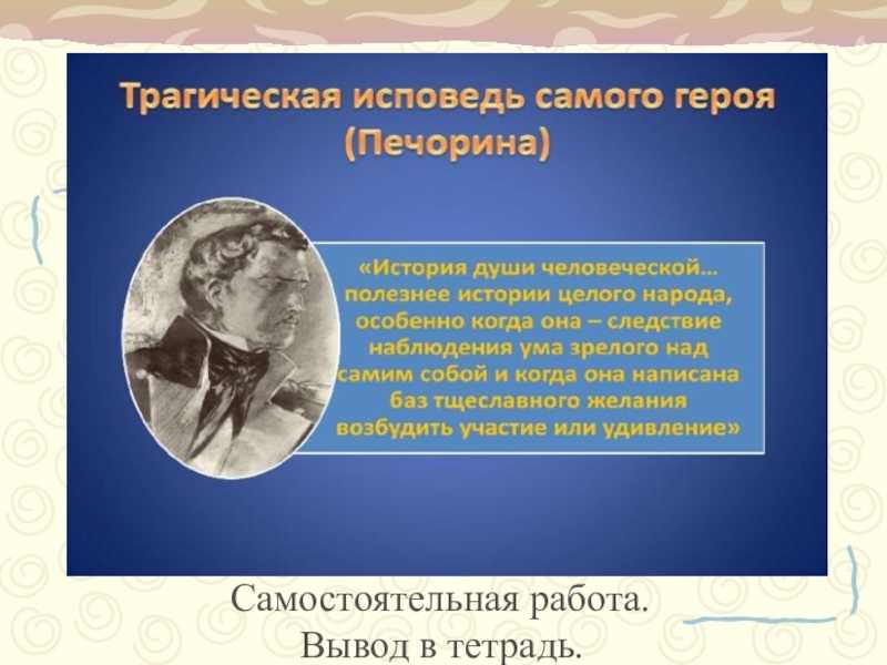 Глава «тамань» в романе м.ю. лермонтова «герой нашего времени» ℹ️ краткое содержание произведения, анализ эпизода, характеристика главных героев, основная мысль