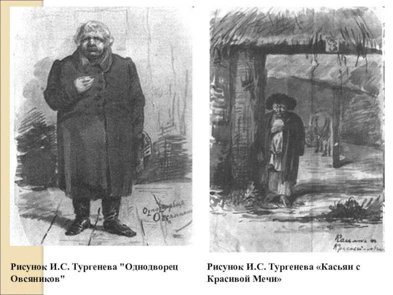 Основная идея "слова о полку игореве". сочинение, краткое содержание, анализ, перевод "слова о полку игореве"
