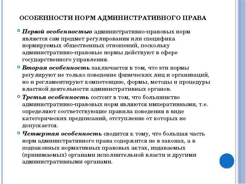 Сборник тестов по административному праву для студентов, магистрантов, юристов Всего 30 основных тестовых вопросов с ответами