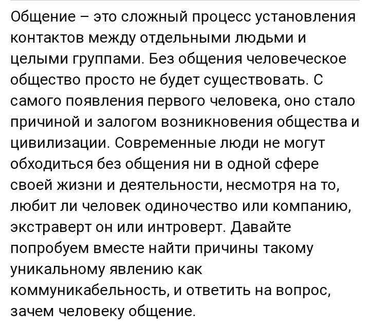Сочинение что такое родина (что значит для меня родина) рассуждение — litera.site — литературный сайт