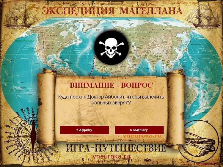 Тесты по географии онлайн с ответами, пробные тренировочные и итоговые контрольные с вариантами
