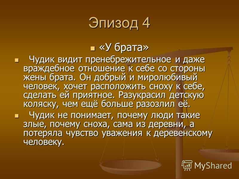 Мое любимое место отдыха сочинение — litera.site — литературный сайт