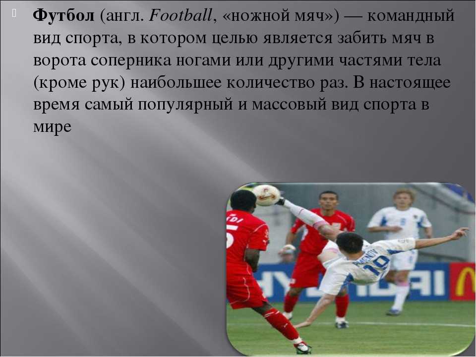 Тема войны в рассказе шолохова «судьба человека» (судьба человека шолохов)