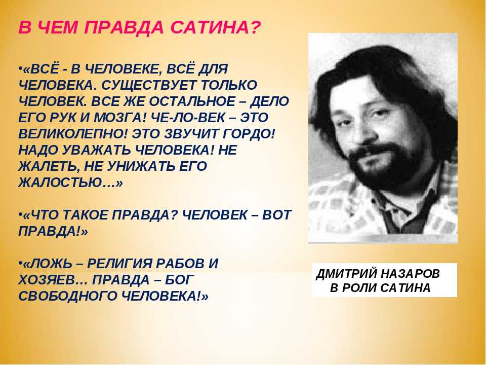 Тест по роману и.а.гончарова «обломов» тест по литературе (10 класс) на тему