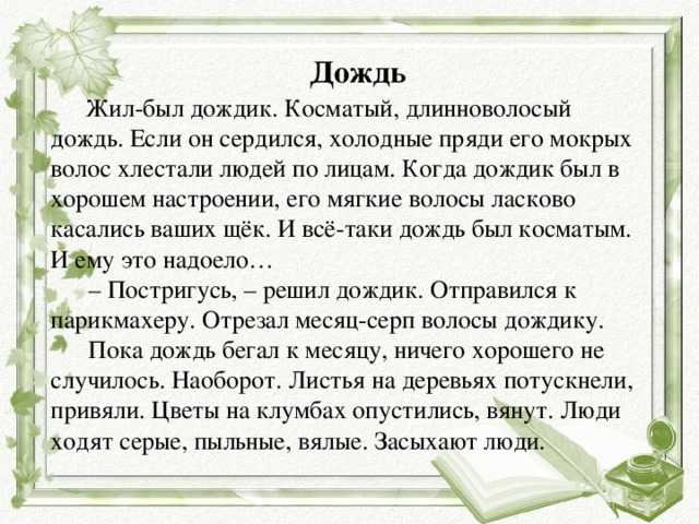 Сочинение описание моей комнаты — моя комната (5, 6 класс)