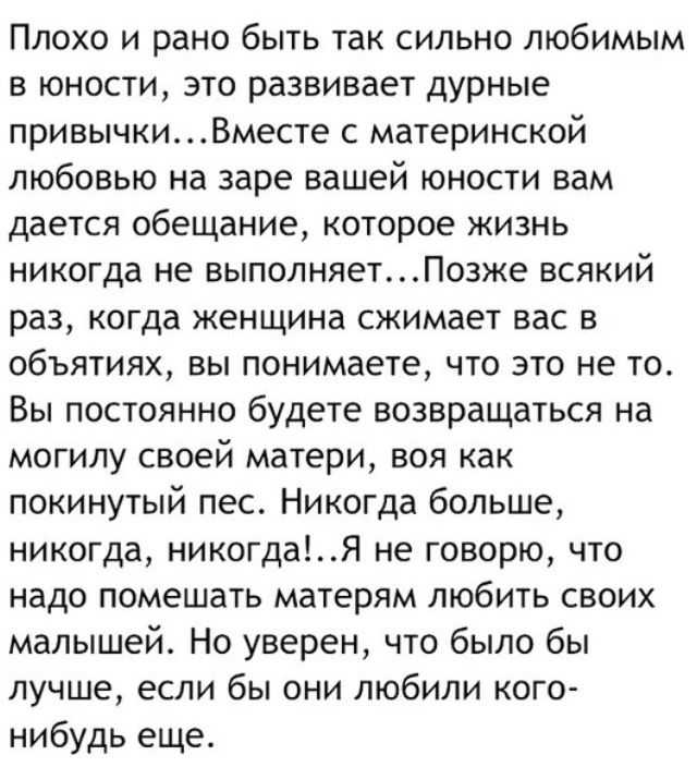 Анализ сказки погорельского чёрная курица, или подземные жители