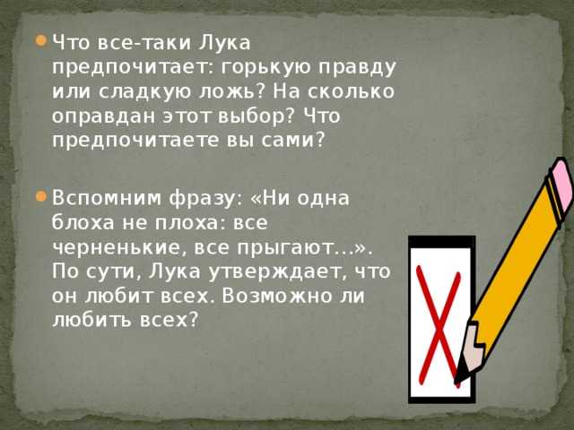 Образ и характеристика юрия живаго в докторе живаго пастернака сочинение