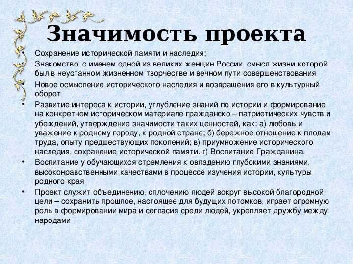Сочинение про ежика прикол из одноклассников