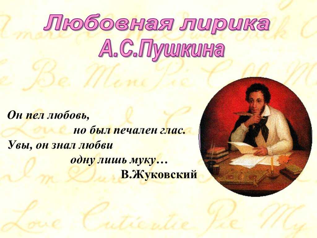"русская природа в лирике фета" - сочинение. "русская природа в лирике фета" - сочинение философские размышления о вечном
