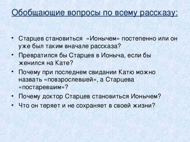 Краткая характеристика аси в повести "ася". господин н