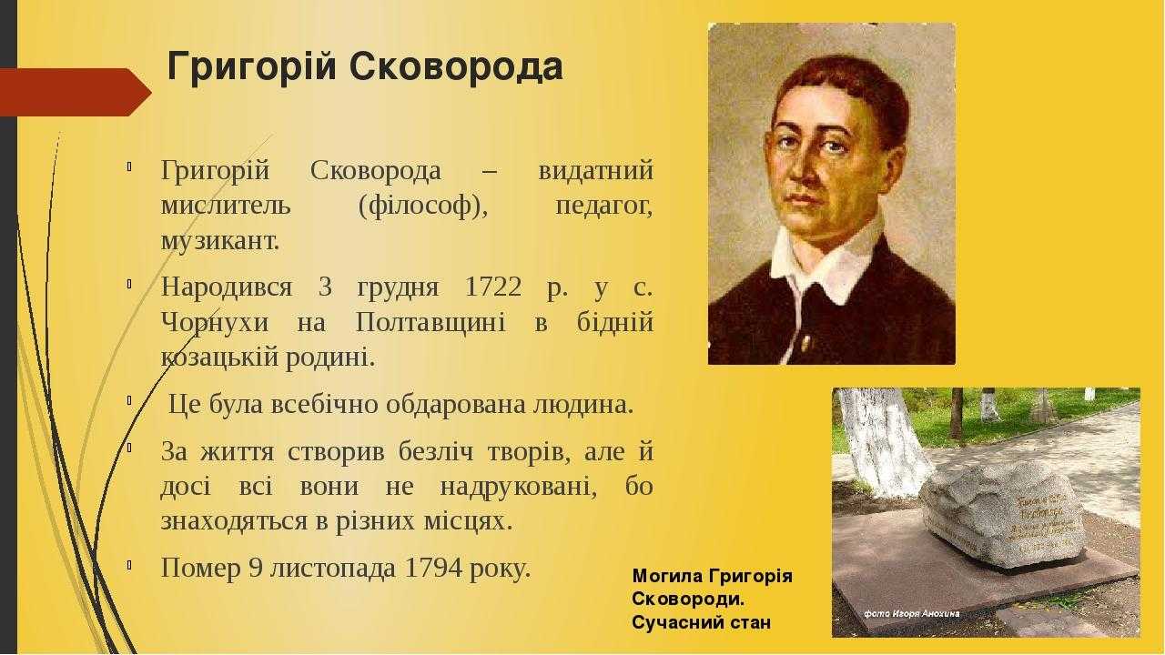 Ответы на вопрос степной орел - сообщение доклад
