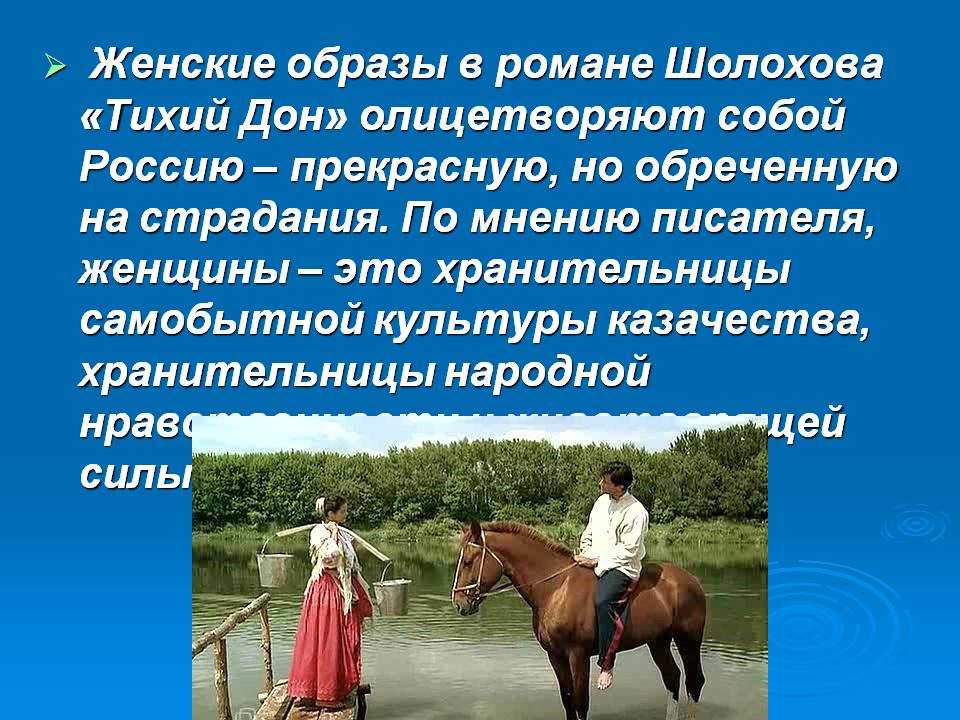 Гражданская война как трагедия народа (по роману шолохова «тихий дон») :: сочинение по литературе на сочиняшка.ру