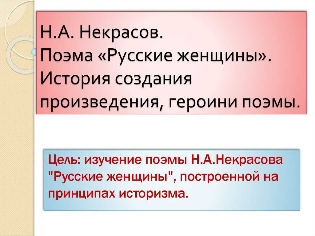 Краткое содержание деревенский пожар салтыков-щедрин за 2 минуты пересказ сюжета