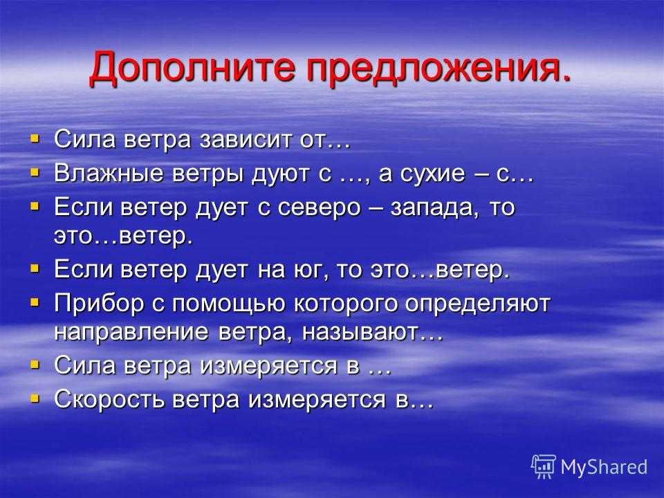 Непосредственные причины возникновения поясов атмосферного давления