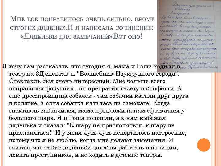 У вас достаточно времени, просто вы неправильно его тратите