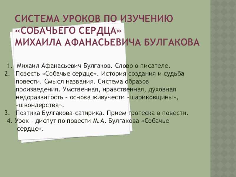 ✅ анализ рассказа бывшие люди горький. «бывшие люди - sergey-life.ru