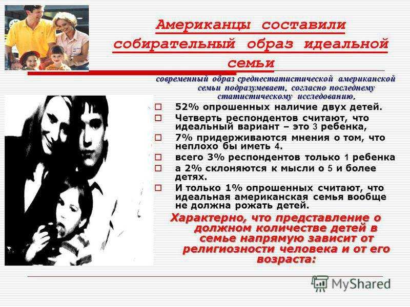 Сочинение взаимоотношения родителей и детей егэ 11 класс