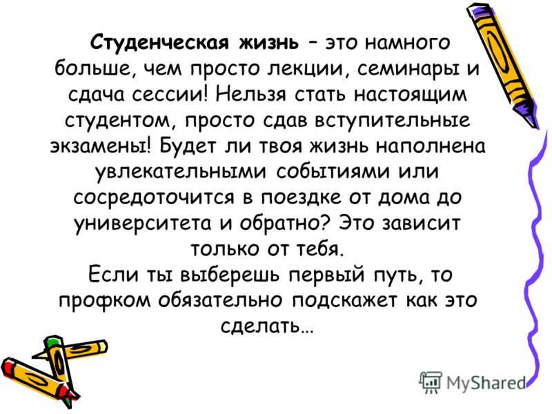 Урок русского языка "роль имен существительных в предложении, в речи". обучающее -миниатюра "вид из окна", сочинение