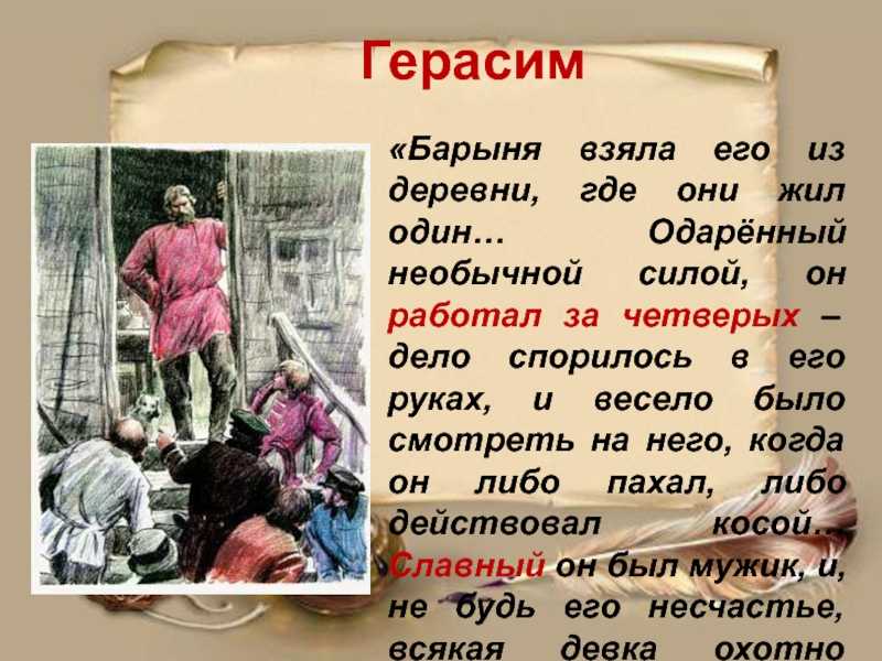 Cемья болконских в романе «война и мир»
