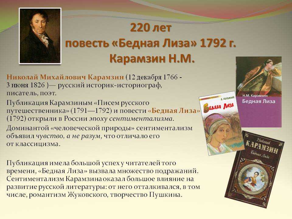 "капитанская дочка" александр пушкин: рецензии и отзывы на книгу | isbn 978-5-4335-0127-0