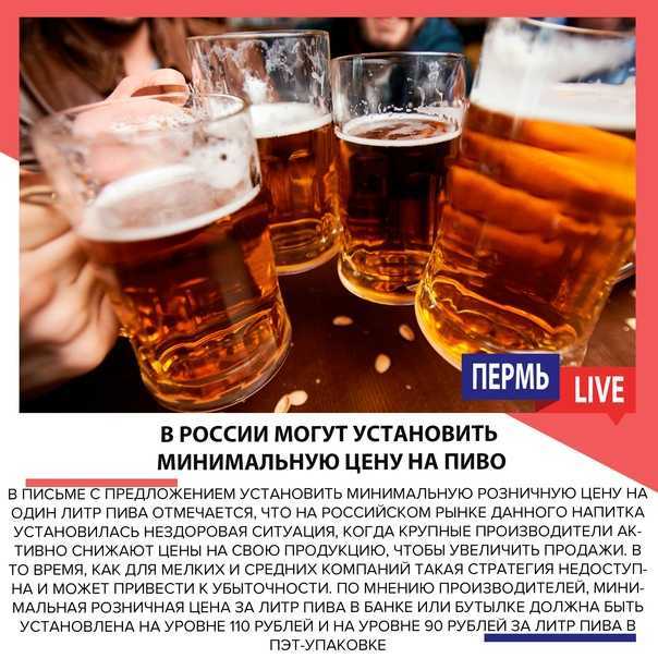Доклад о вреде алкоголя кратко | питейка