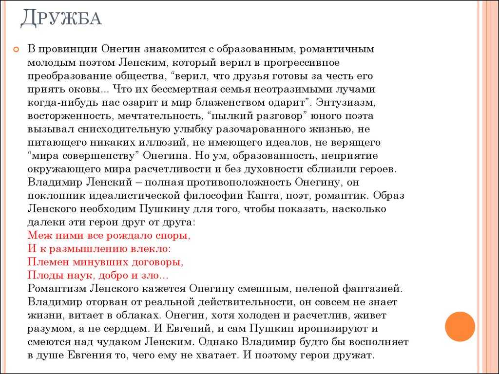 Противоположности притягиваются: нас чаще всего влечет к людям, которые не похожи на нас. 50 великих мифов популярной психологии