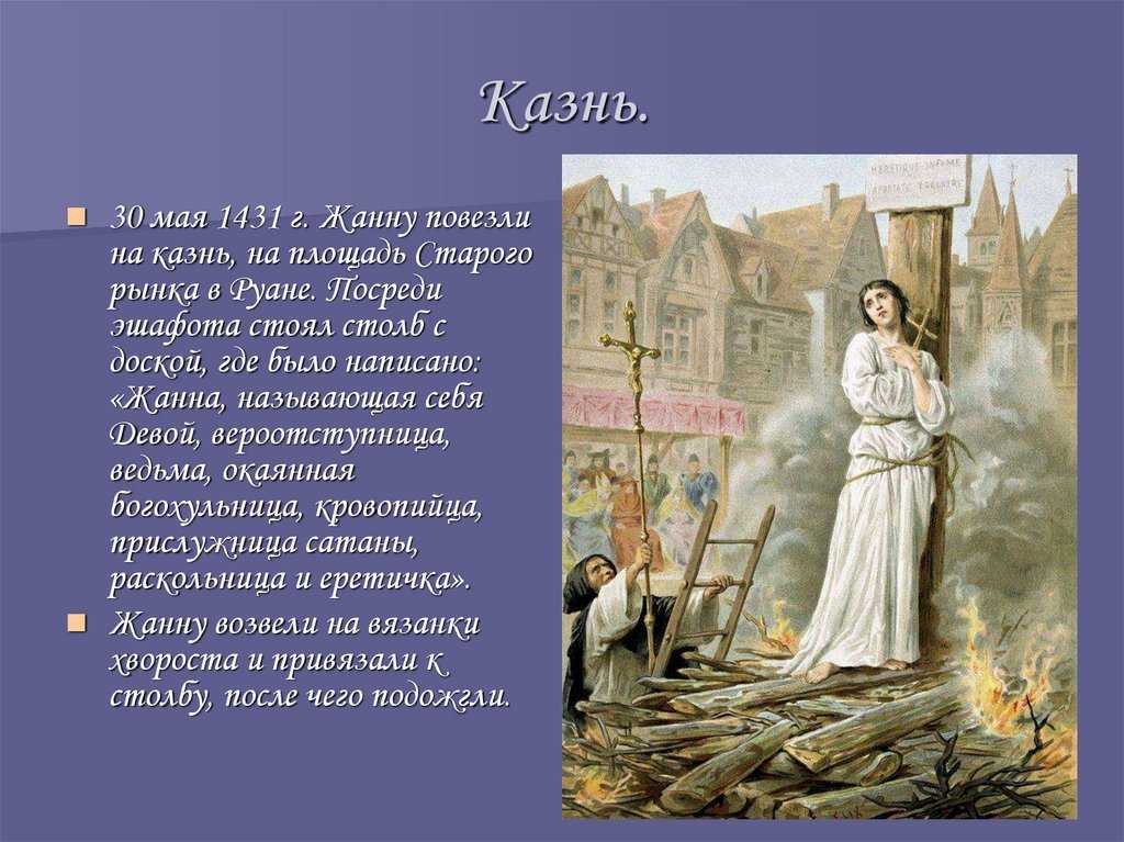 Религия - сообщение доклад