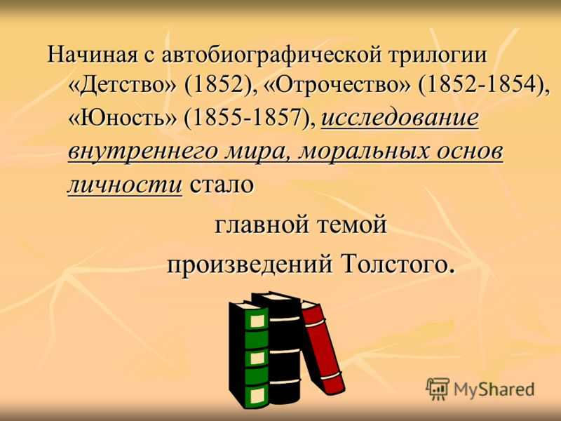 Сочинение на тему: "как общество влияет на человека"