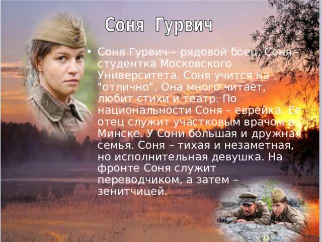 А зори здесь тихие краткое содержание повести бориса васильева, характеристика главных героев, анализ сюжета, история создания произведения