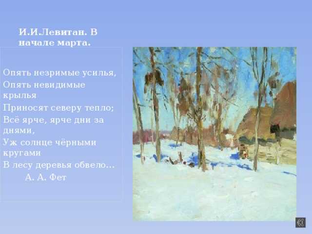 «привет, россия» николай рубцов: читать текст, анализ стихотворения