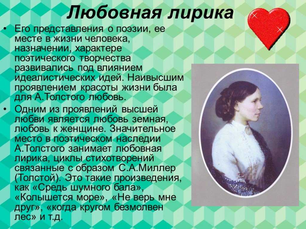 Есенин - ты меня не любишь, не жалеешь (стих): читать стихотворение сергея есенина на рустих