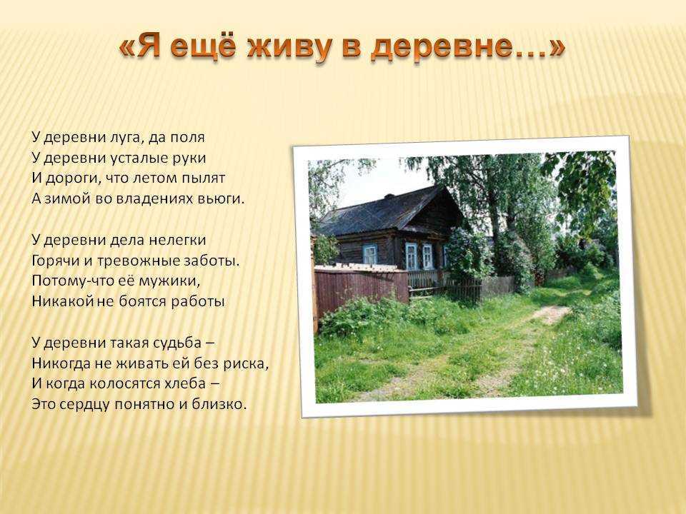 Сочинение: как я провел лето для 1, 2, 3, 4, 5 и 6 классов (12 вариантов эссе) | литрекон