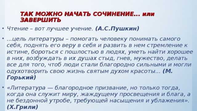 Сочинение: «мцыри – романтический герой (по одноименной поэме м.ю. лермонтова)»