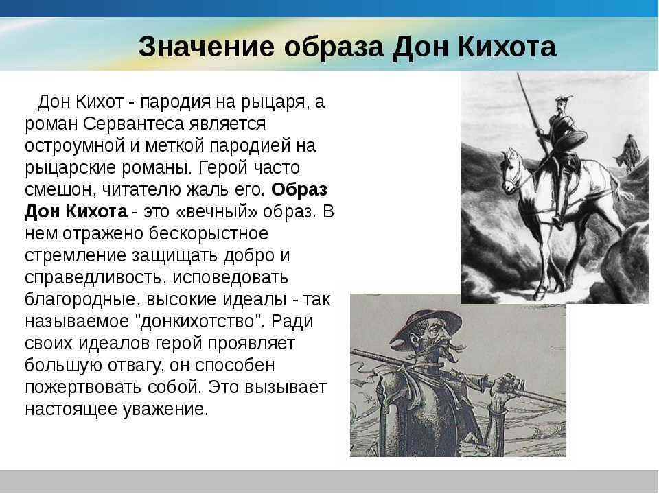 Особенный человек рахметов значение образа в романе. рахметов - особенный человек
