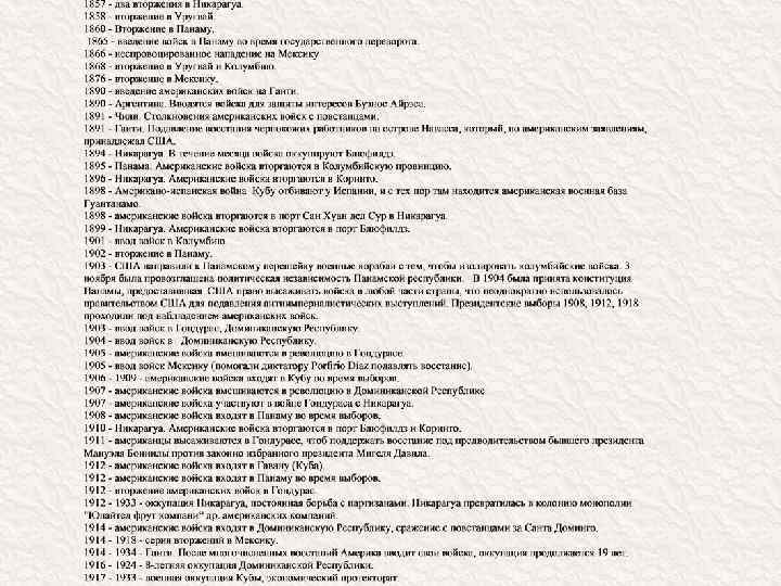 Всего 26 тестовых вопросов по теме Латинская Америка для 11 класса, с ответами Тесты для подготовки к контрольным и зачётным работам в школе по географии