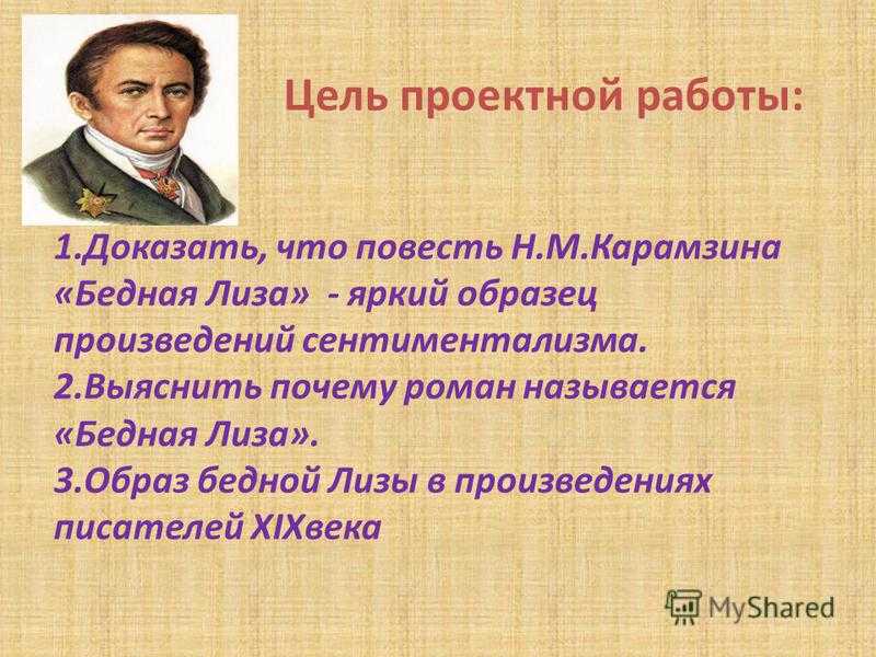 Рецензия на роман а.с. пушкина «капитанская дочка» ️ отзыв, мнения