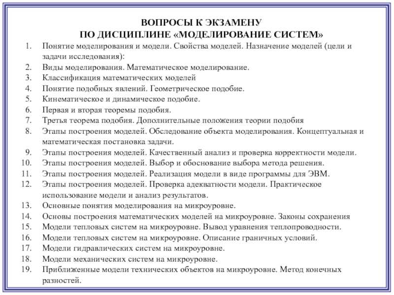 Как пройти психологический тест | секреты правильных ответов