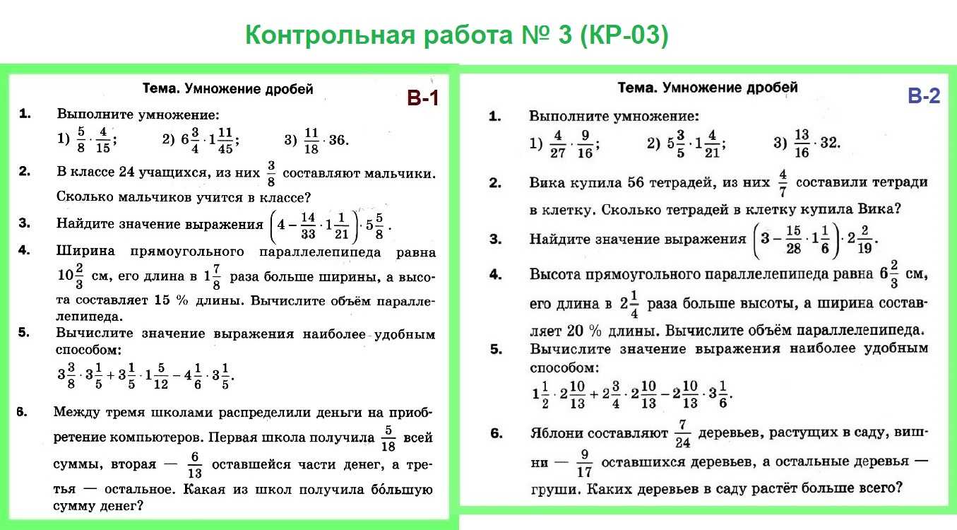 Тест параллельные прямые в пространстве 10 класс с ответами