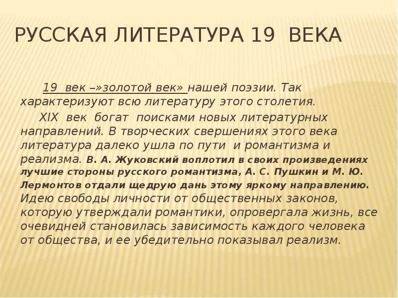 Сочинение летний день в лесу по русскому языку