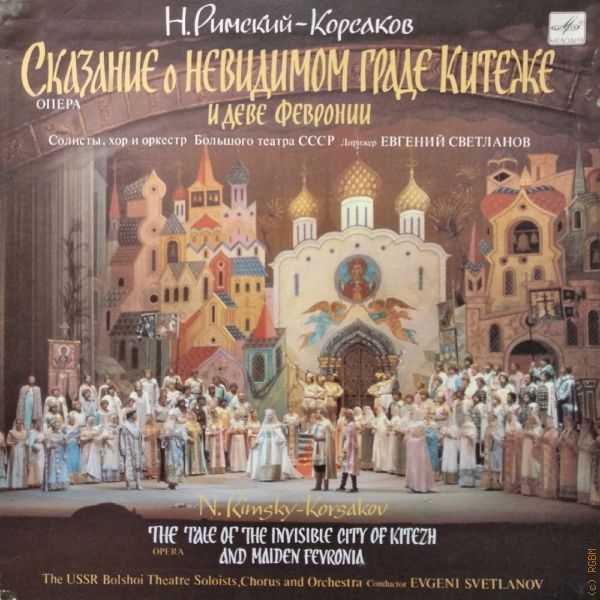 Саша черный «дневник фокса микки» читательский дневник, краткое содержание
