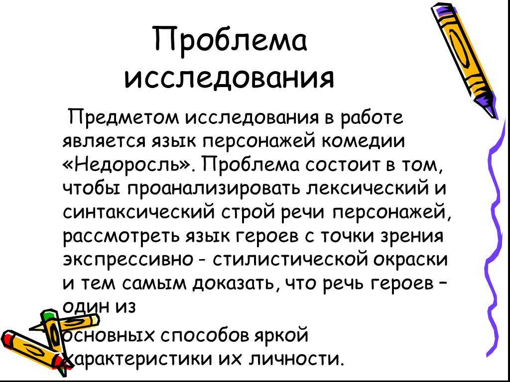 Замечательное характеристика общества в комедии горе от ума грибоедова